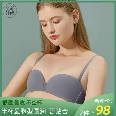 1/2 Cup French Bra Modal underwear Women's Thin Summer Without Steel Ring Half Cup