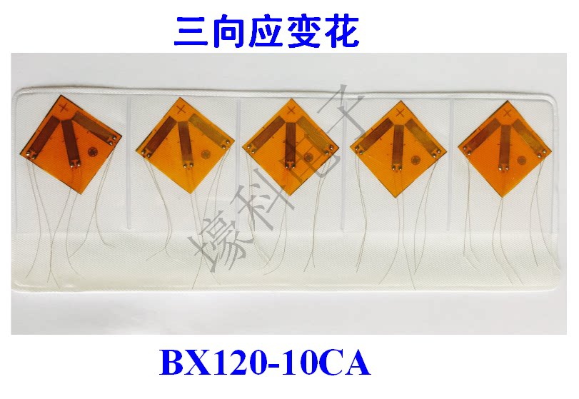 5 BX120-10CA foil resistance strain gauges three-way strain rosettes