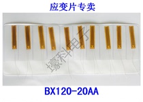  10 foil resistance strain gauges Strain gauges Concrete strain gauges BX120-20AA