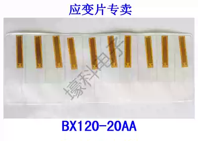 10 foil resistance strain gauge strain gauge concrete strain gauge BX120-20AA