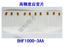  10 BHF1000-3AA High-precision Strain Gauges 1000 Ohm High-precision Strain Gauges