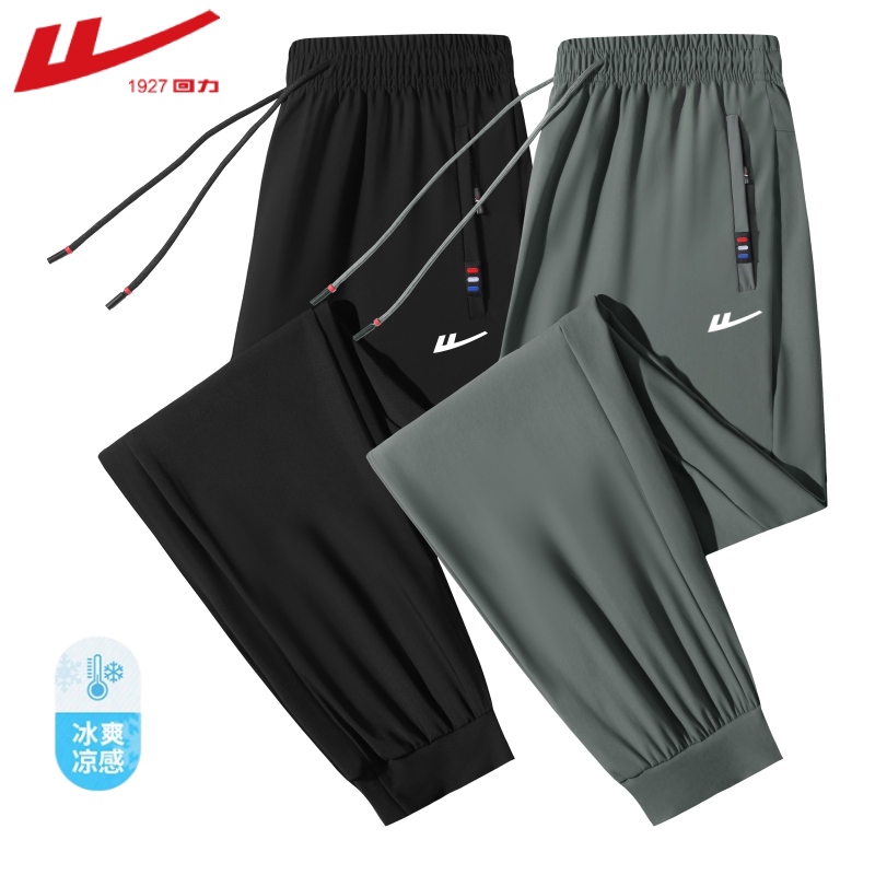 Pull Back Ice Silk Pants Men's Summer Thin Breathable Quick-Drying High-Elastic Sports Pants Loose Large Size Casual Pants