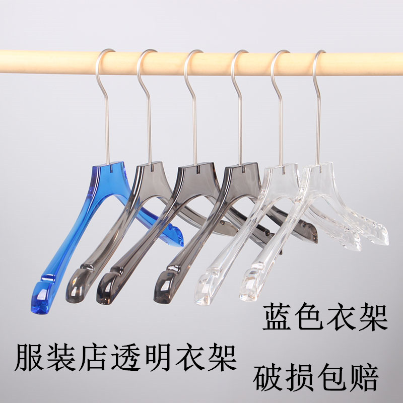 Transparent plastic clothes gray women's clothes hang upscale men's clothes display children's pants and blue clothes support