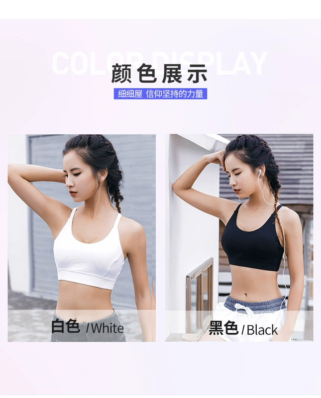 Yoga vest thể thao đồ lót nữ mùa hè mới chạy vẻ đẹp trở lại hỗ trợ thể dục chống sốc thu thập stereo giảm xóc áo ngực