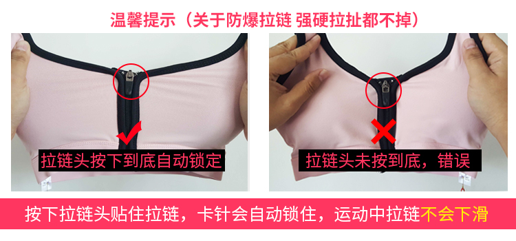 Chuyên nghiệp chống sốc phía trước dây kéo phía trước khóa nữ áo ngực thể thao yoga vest loại chạy thể dục mà không có vòng thép thu thập đồ lót áo ngực chạy bộ