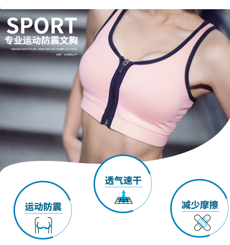 Chuyên nghiệp chống sốc phía trước dây kéo phía trước khóa nữ áo ngực thể thao yoga vest loại chạy thể dục mà không có vòng thép thu thập đồ lót áo ngực chạy bộ