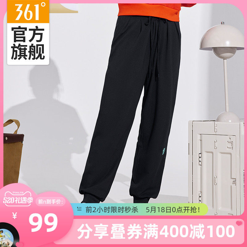 361 Sports Pants Woman 2022 Summer women High waist knitted trousers 100 lap closing bunches Lace Student Pants