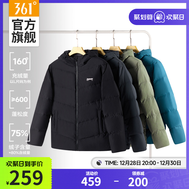 361 down jacket male 2023 Winter men Thickened Warm Short Down Clothing Male with cap windproof Sport jacket-Taobao