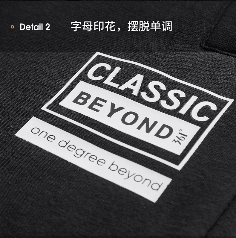 361度 2020秋冬新款 男加厚针织加绒运动裤 休闲束脚裤 图14
