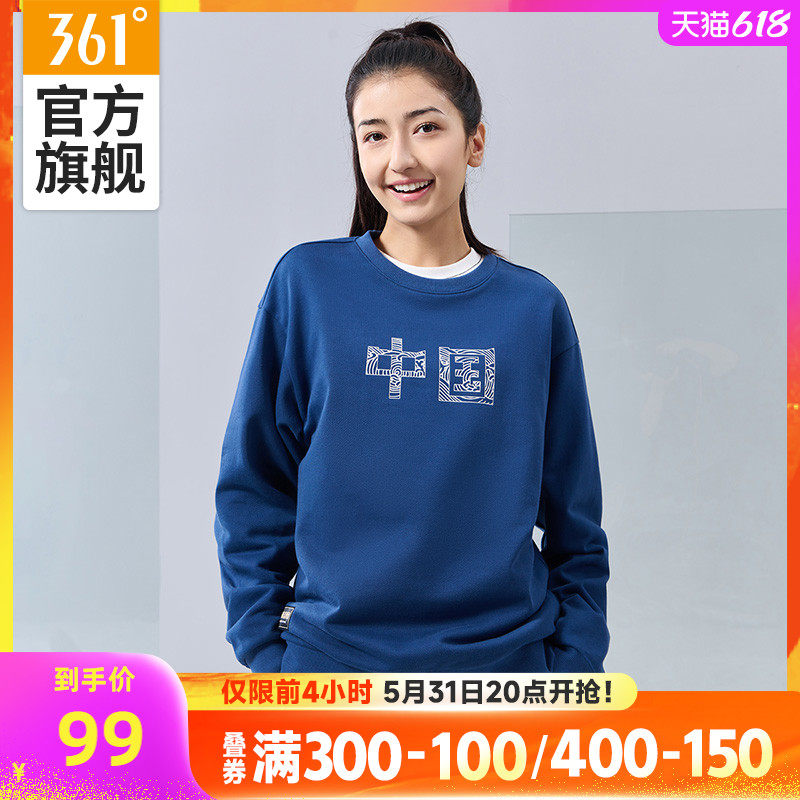 Gong Juntong Only Handsome 361 Wei pants thick cotton T2022 Chunqiu oversize men and women with the same sleeve head casual blouses