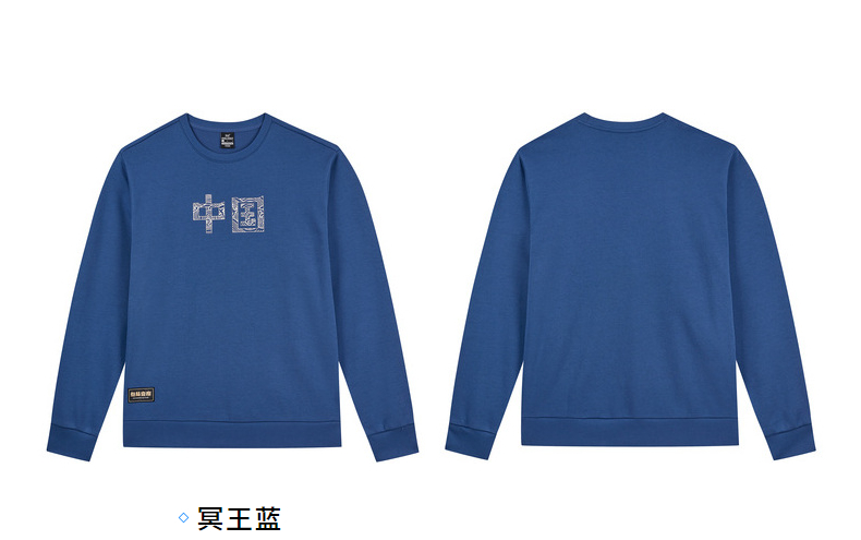 龚俊同款 361 中国风 男女运动卫衣 图24