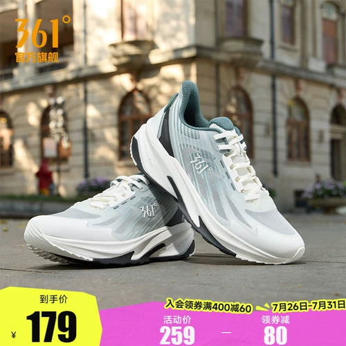 Летняя дышащая амортизирующая спортивная обувь для отдыха