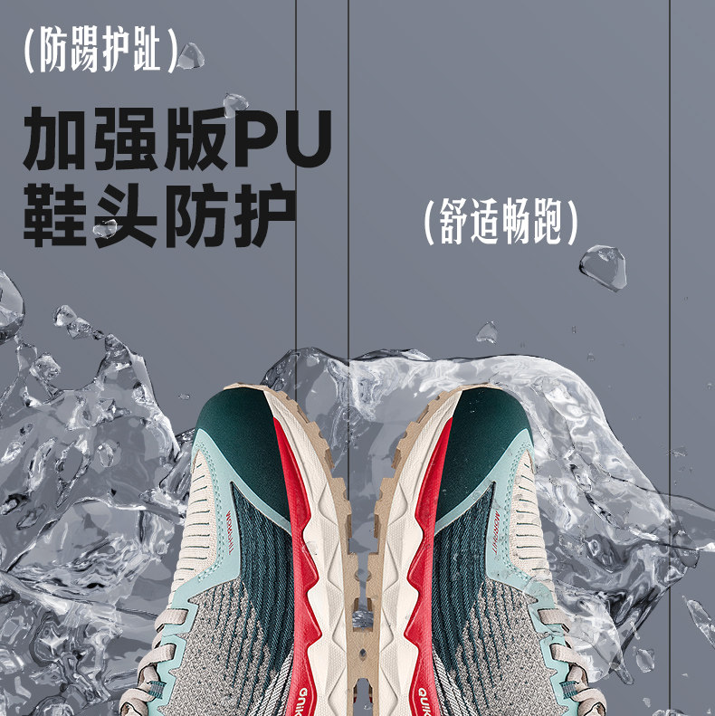 361度 国际线 Yushan 2 男款户外越野跑鞋 天猫优惠券折后￥149包邮（￥599-450）3色可选