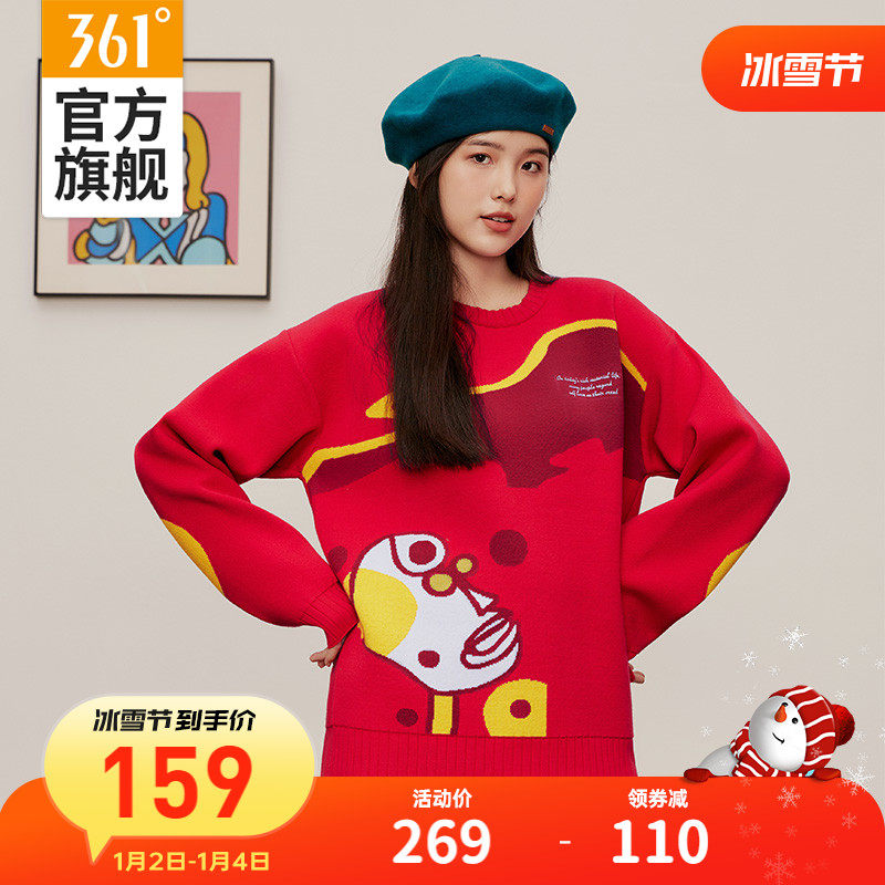 This Life Year Dragon Year Clothes 361 Women Sweaters Winter Long Sleeves Hooded Sweater Red Sweater Men 2024 New Year-Taobao