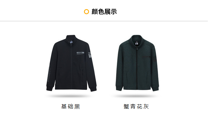 神价格 361度 2020秋冬新款 空气层面料 男加厚立领开衫外套 图7