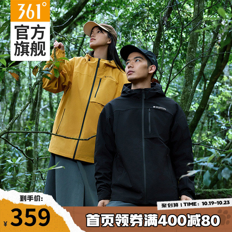361 sports jacket men's 2023 autumn and winter three-in-one windproof and waterproof plus suede thickened warm outdoor climbing clothes women-Taobao
