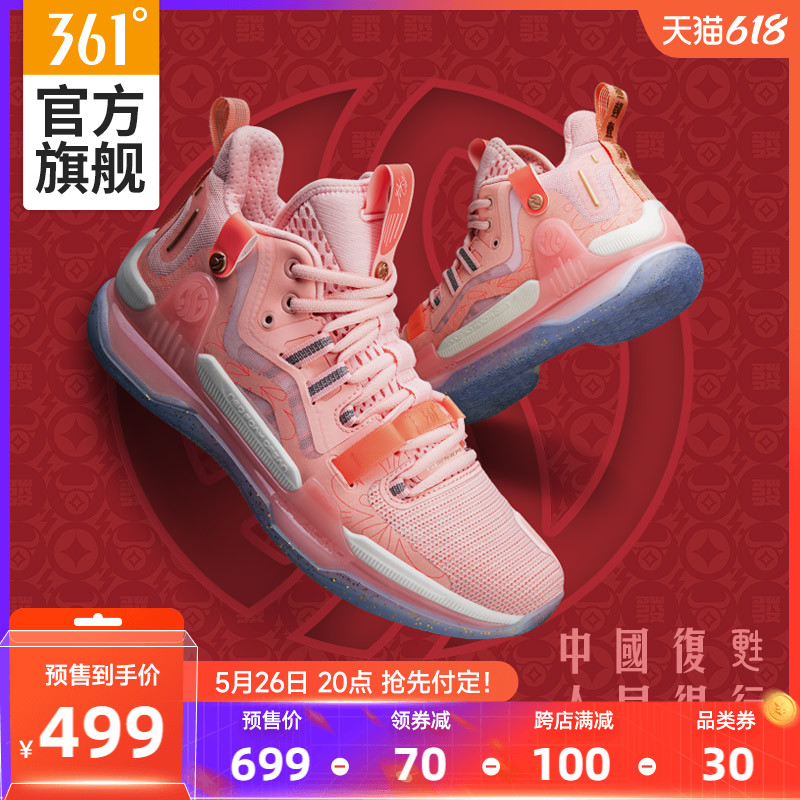 361 BASKETBALL SHOES AG1Pro Real fight high cylinder slow tremor sneakers shoes men's shoes sneakers wear resistant anti-slip carbon plate sneakers