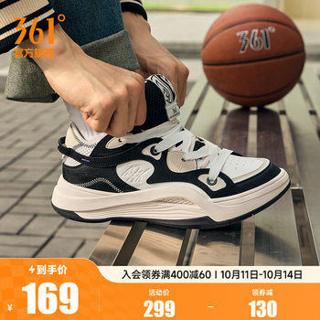 Ag chaoge 2 board shoes basketball shoes 361 men's shoes women's shoes sneakers autumn bread shoes men's casual shoes women dad's shoes