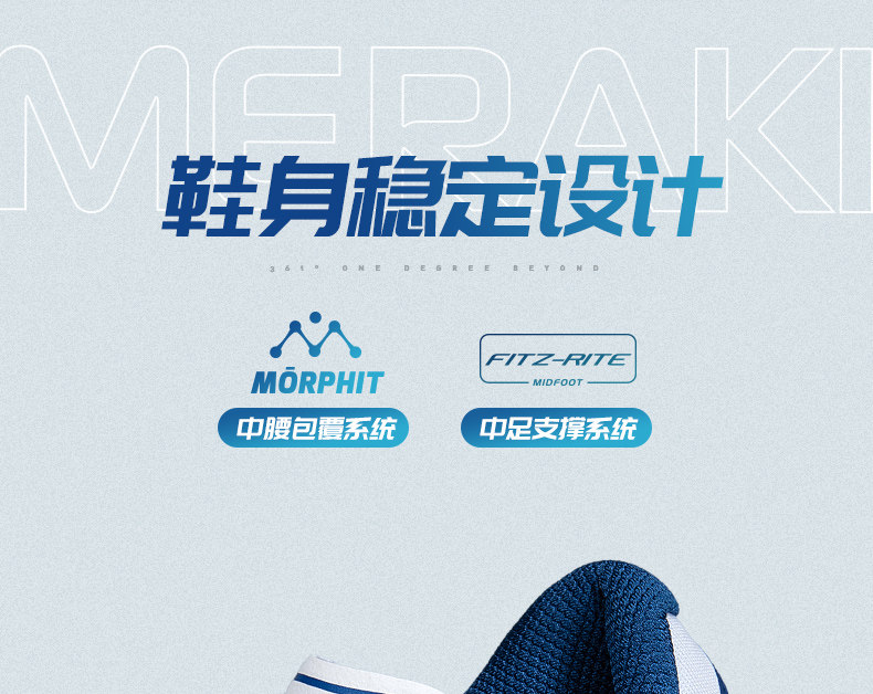 361 国际线 Meraki S 专业马拉松 男子跑鞋 图20