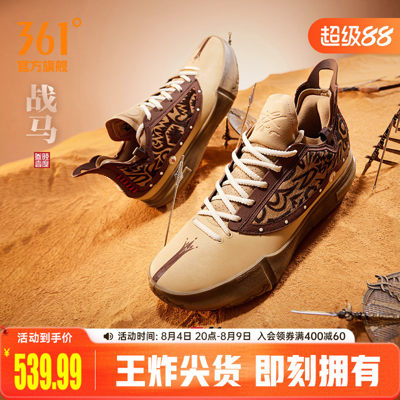Joker1 Gt Basketball Shoes War Horse 361 Men's Sports Shoes Jokic China Tour Summer Men's Sneakers Joker1 Gt Basketball Shoes War Horse 361 Men's Sports Shoes Jokic China Tour Summer Men's Sneakers