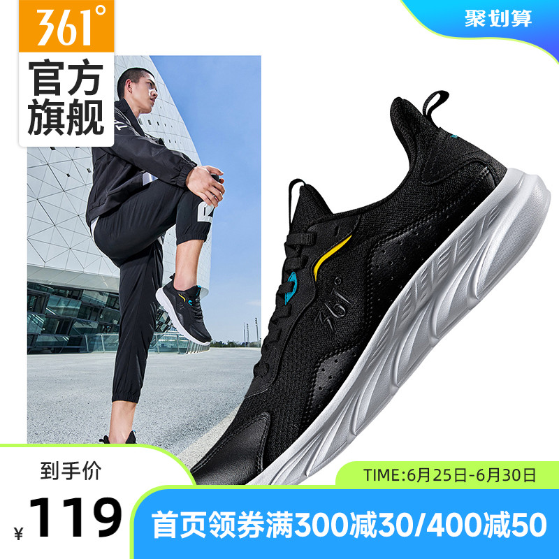 361 Men Shoes Sneakers 2022 Summer New Net Face Light Shock Absorbing Running Shoes 361 Degrees Breathable Running Shoes