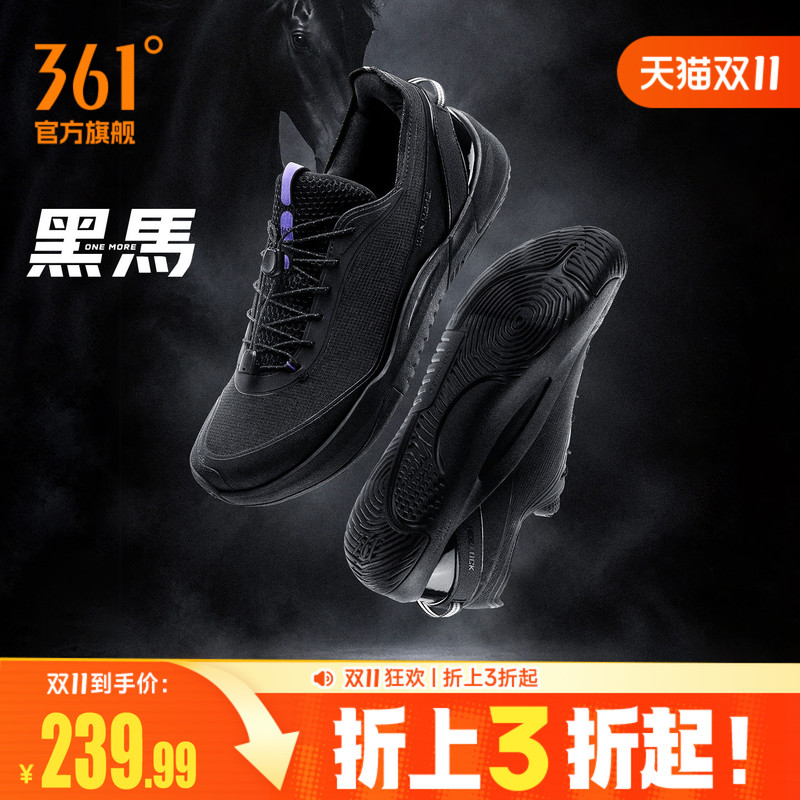 Won More Men's Shoes Comprehensive Training Shoes 361 Sports Shoes Hyrox Training Shoes Fitness Basketball Cultural Shoes