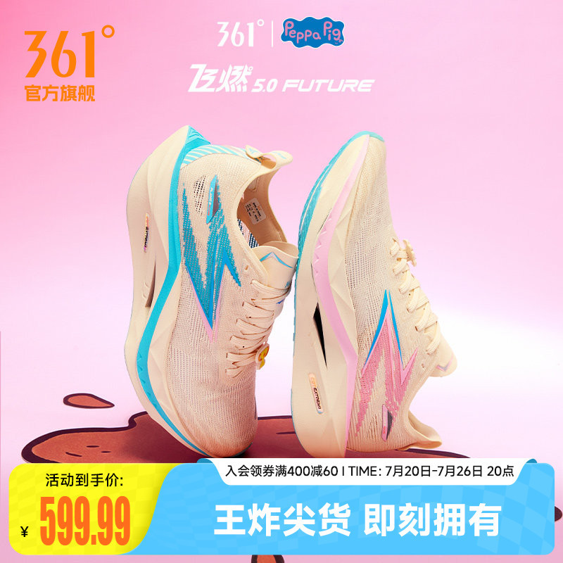 361 Feiran 5 Future Running Shoes 2026 New Carbon Plate Racing Training Sports Shoes Shock-Absorbing and Wear-Resistant Running Shoes 361 Feiran 5 Future Running Shoes 2026 New Carbon Plate Racing Training Sports Shoes Shock-Absorbing and Wear-Resistant Running Shoes