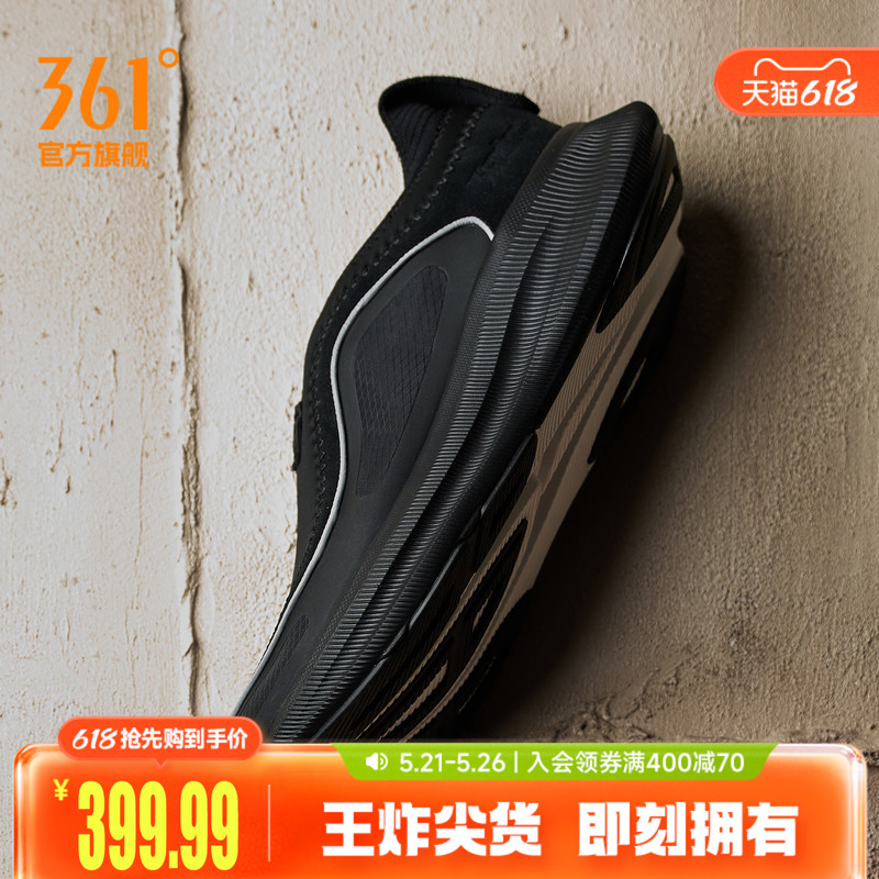 Tanz 002 Night Edition 361 Men's Sports Shoes 2026 Summer Basketball Cultural Shoes Running Trendy Casual Shoes