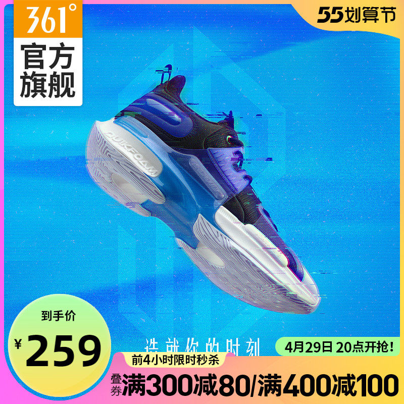 Lan Baek 2 Generation Restraint 361 Men's Basketball Shoes Summer Men's Shoes New Real Fight Non-slip Damping Sneakers Shoes Men's Shoes