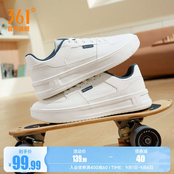 361 white shoes men's shoes sports shoes 2026 summer new breathable punching shoes air force one versatile sneakers