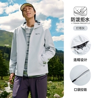 Маяк с серым