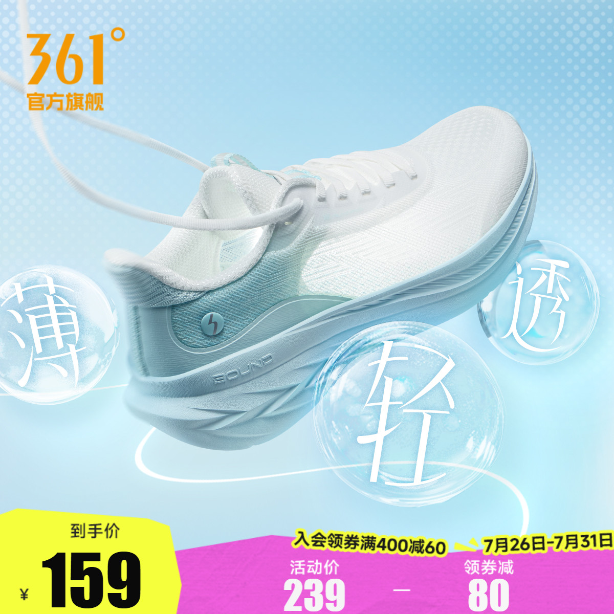 361 Feiyu 3.0 メンズ ランニングシューズ 夏新作 メッシュ 通気性 薄型 スポーツシューズ 軽量 衝撃吸収 ランニングシューズ メンズ