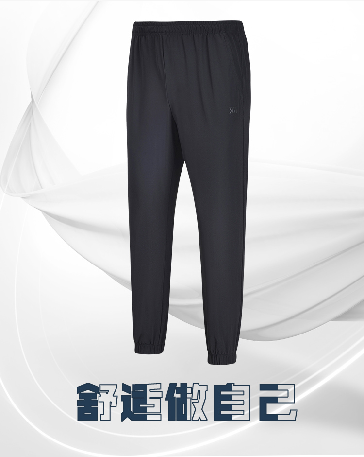 361度 2020年夏季款 锦氨速干面料 男薄款梭织运动裤 休闲束脚九分裤 图1