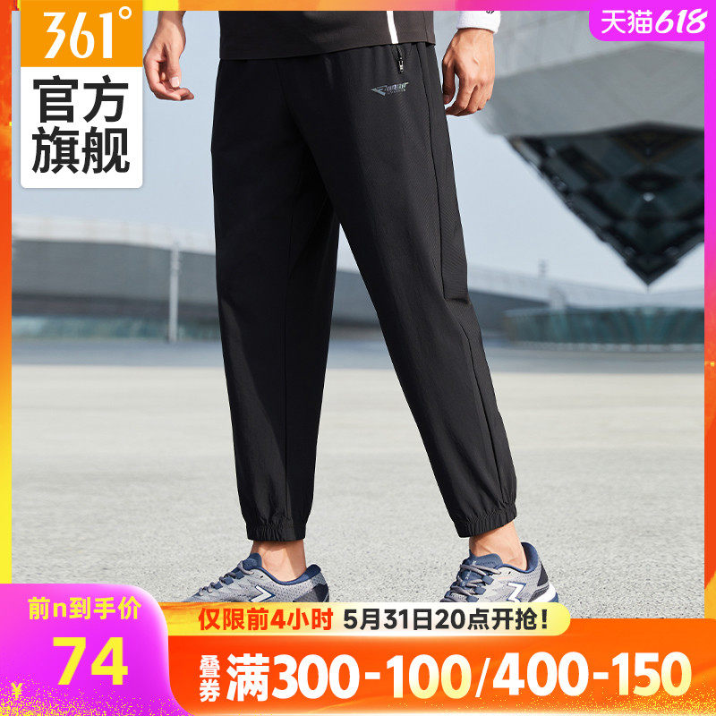 361 Sportpants Men's 2022 Summer New Sport 90% Pants Men Pants Manmade Sousseau Close-up Casual Pants
