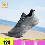 Летняя сетчатая дышащая амортизирующая спортивная обувь для отдыха