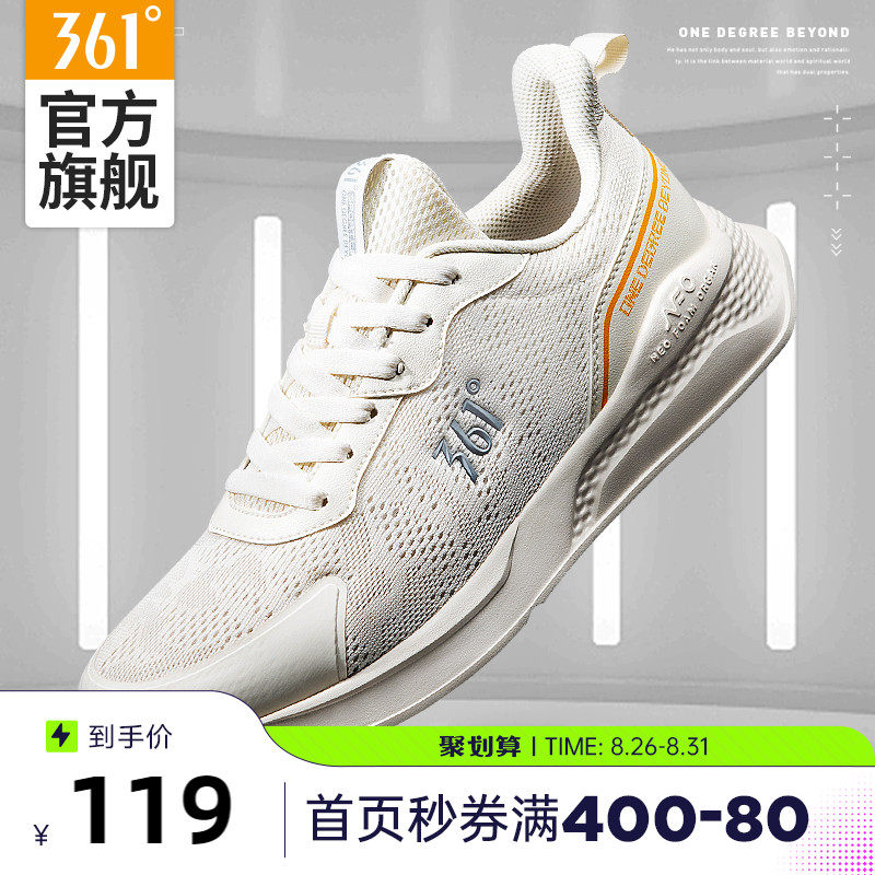 361 men's shoes sports shoes 2022 autumn new mesh breathable shoes soft bottom all-match casual shoes men's mesh shoes
