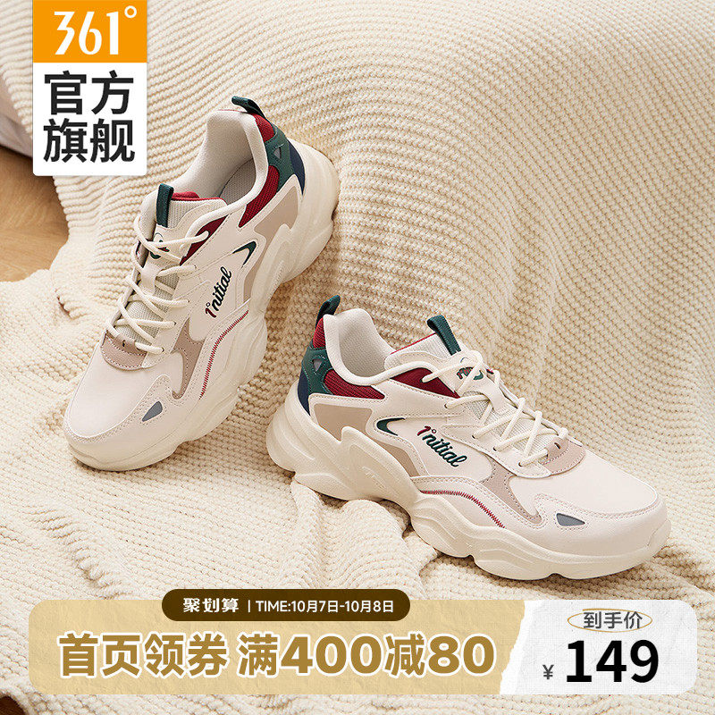 361 Degrees Men's Shoes Sneakers 2023 Fall New Leather Face Retro Old Daddy Shoes Men 100 Hitch Casual Shoes-Taobao