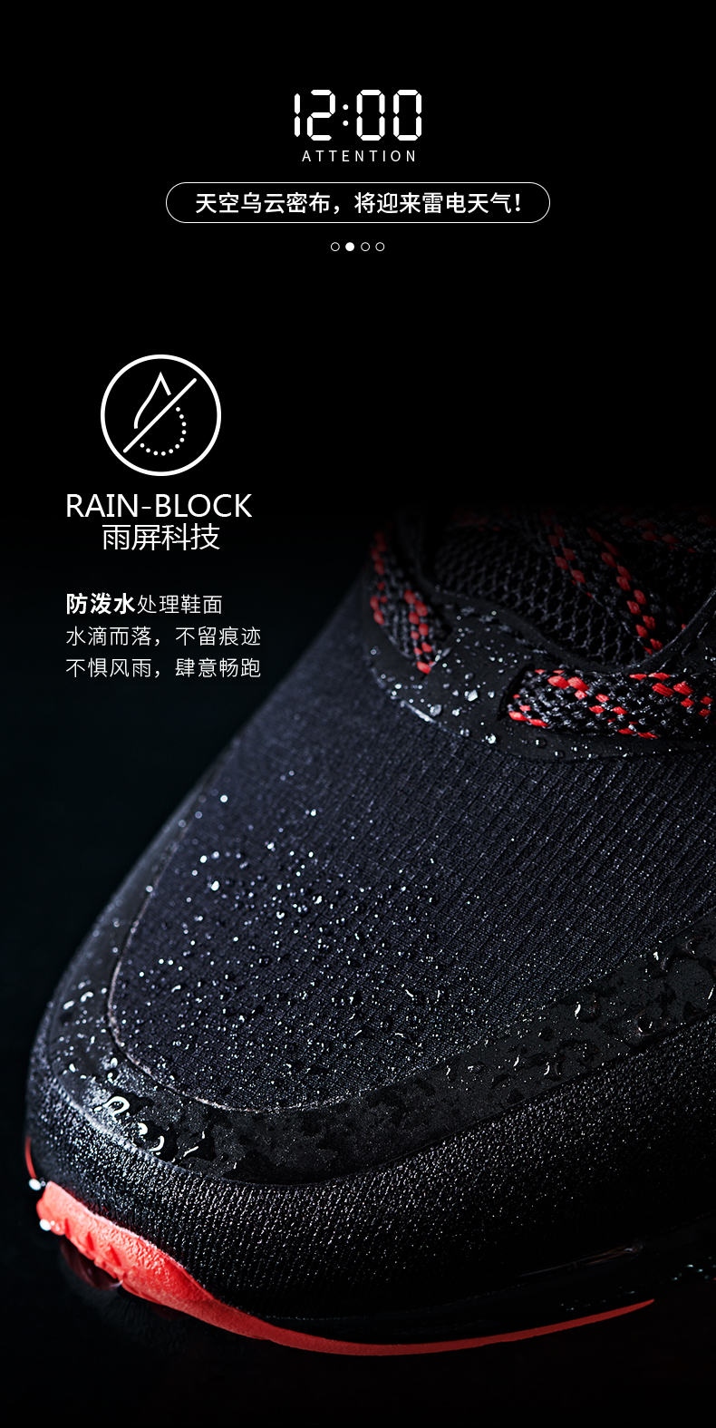 361 雨屏3.0加绒升级版 男士防水跑步鞋 图6