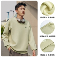 H модель [захват волос] голый лист серый зеленый 3801