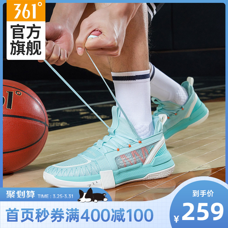 Fuel Warfare 361 Basketball Shoes Net Face Sneakers Summer New 361-degree Breathable Men's Shoes Q Play Boots Shoes Men's Shoes