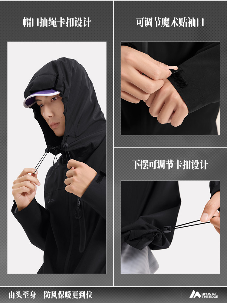 361度 愈山甲 男女同款 户外防水硬壳冲锋衣 632533601 多重优惠折后￥204包邮 多色可选 淘金币可抵扣31.17元 88VIP会员还可9折