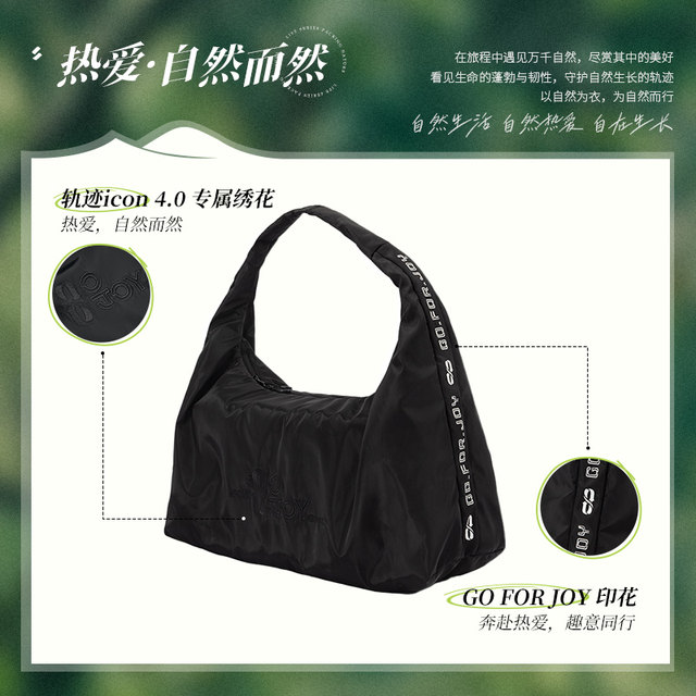 Locus 4.0361 Degree Shoulder Bag 2023 Summer New Dumpling Bag Versatile Messenger Bag ຄວາມຈຸຂະຫນາດໃຫຍ່ ຖົງຜ້າໃບ