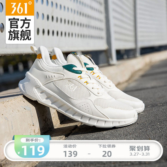 shock resistant running shoes
