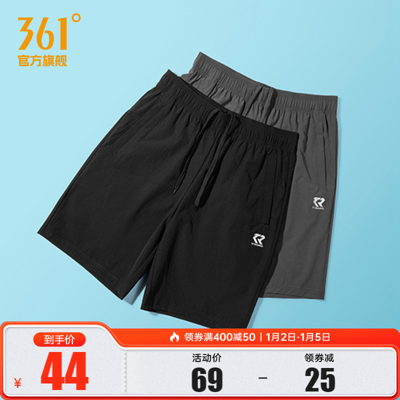 361 スポーツショーツメンズ夏薄いアイスシルク速乾性ランニングフィットネスパンツルーズ通気性カジュアルパンツ