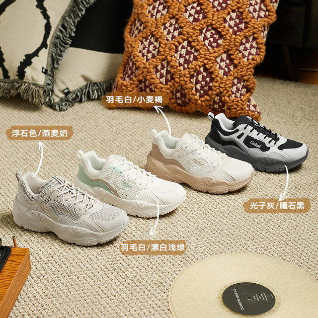 361 Degree Dad Shoes ເກີບກິລາເກີບແມ່ຍິງ 2023 Autumn Mesh Casual Shoes Thick Sole Wear-Resistant Women's Trendy Shoes