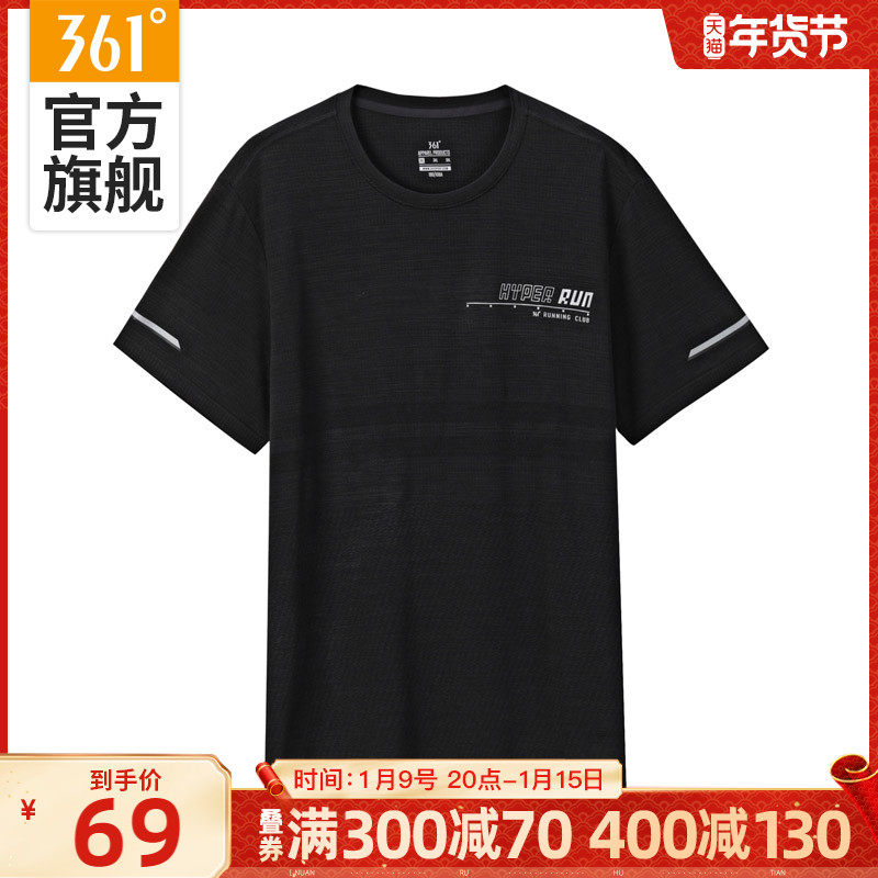 361 sports T-shirt men 2021 summer new slim casual top comprehensive training round neck collar sleeve thin short sleeve