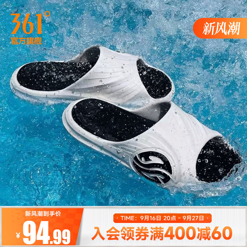 361 Slippers Ag Trendy Slippers Men's Shoes Summer Outdoor Wear Couple Non-Slip Sports Basketball Slippers Women's Beach Shoes Sandals 361 Slippers Ag Trendy Slippers Men's Shoes Summer Outdoor Wear Couple Non-Slip Sports Basketball Slippers Women's Beach Shoes Sandals