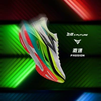 Возбуждение