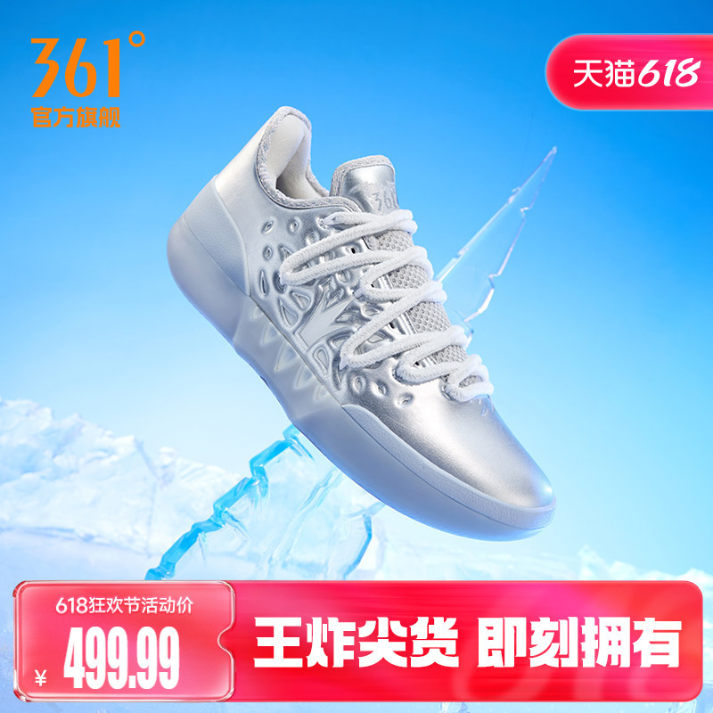Joker2 Basketball Shoes 361 Men's Shoes Sports Shoes Summer Professional Practical Wear-Resistant Non-Slip Cushioning Men's Shoes Joker2 Basketball Shoes 361 Men's Shoes Sports Shoes Summer Professional Practical Wear-Resistant Non-Slip Cushioning Men's Shoes