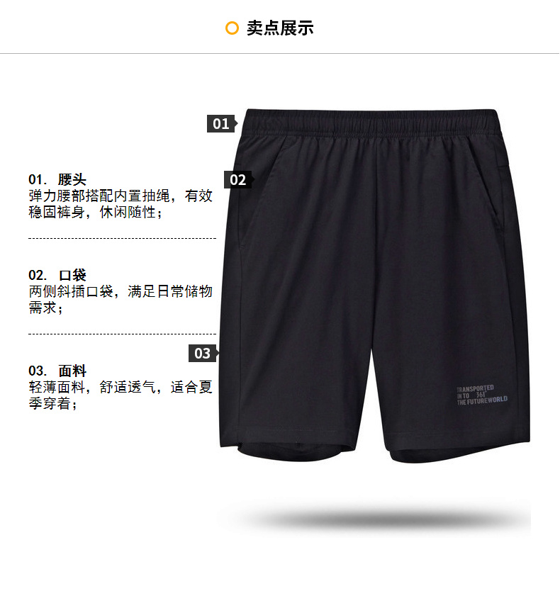 361 quần short thể thao nam thoáng khí 2019 hè mới năm quần chạy thể dục quần nam - Quần thể thao quần adidas nữ 3 sọc